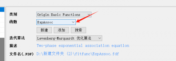 指数拟合