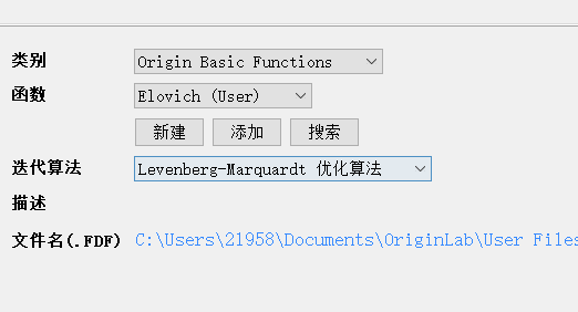Elovich函数