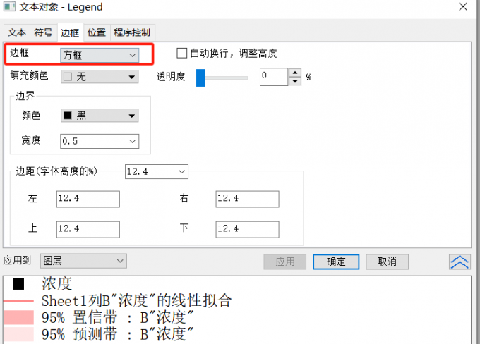 文本对象