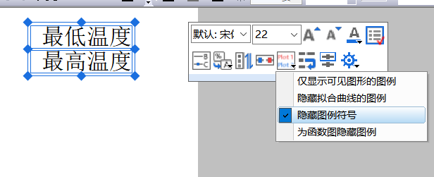 隐藏图例符号