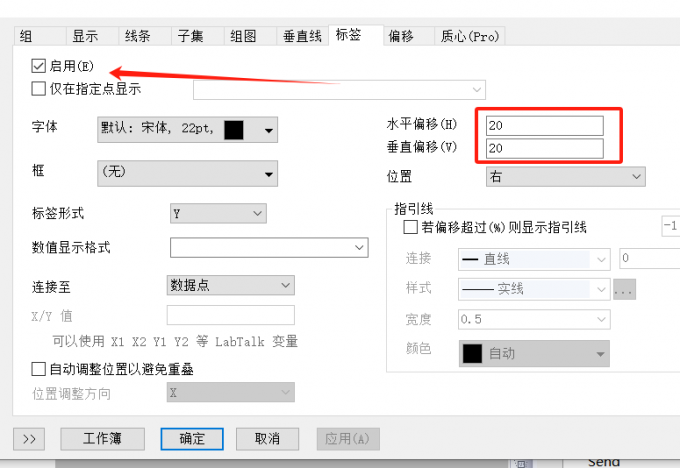 添加标签