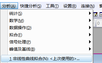 分析