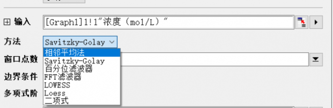 平滑