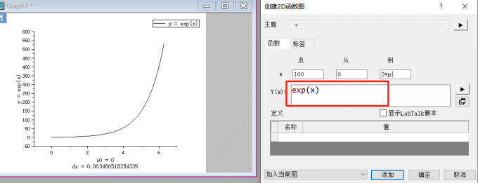 输入公式