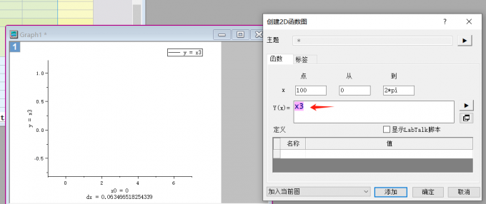 检查输入公式是否正确