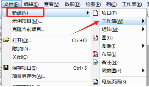 工作簿