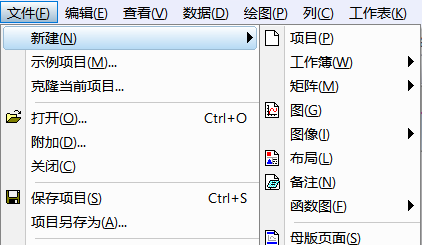 Origin绘图模板用不了 Origin绘图模板怎么设置