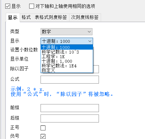 十进制