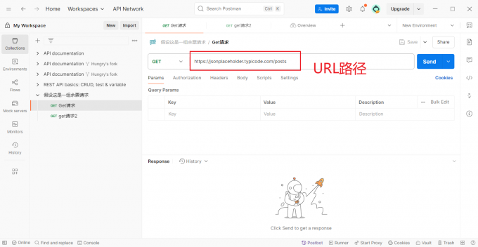 Postman请求失败怎么办 Postman常见错误代码有哪些