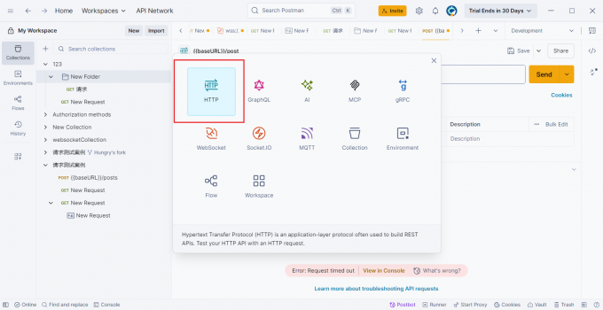Postman怎么导出单个请求 Postman怎么批量发送请求