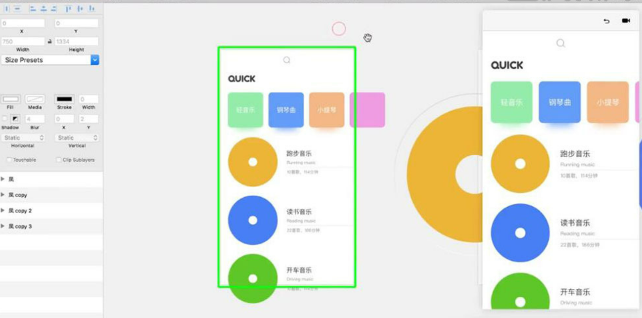 Principle怎么实现简单动画效果 如何设置Principle的转场效果