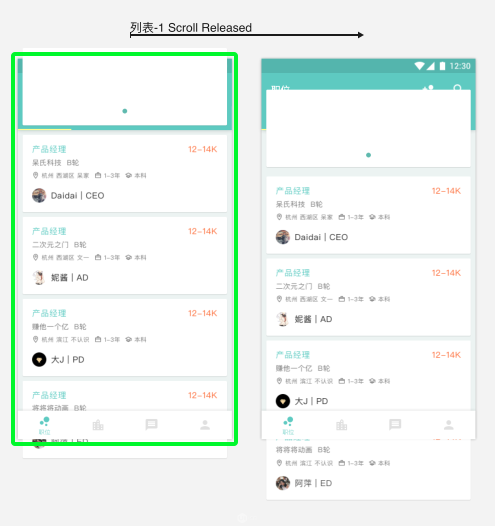 Principle如何做下拉刷新 Principle如何做密码输入