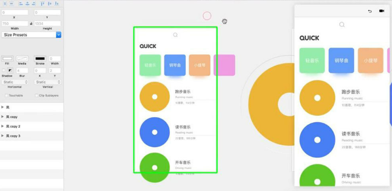 Principle如何做支付流程Principle怎么导出支付原型