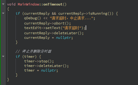 定时器处理逻辑