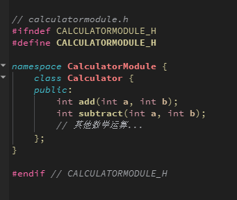 定义模块头文件
