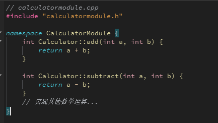 实现模块功能接口