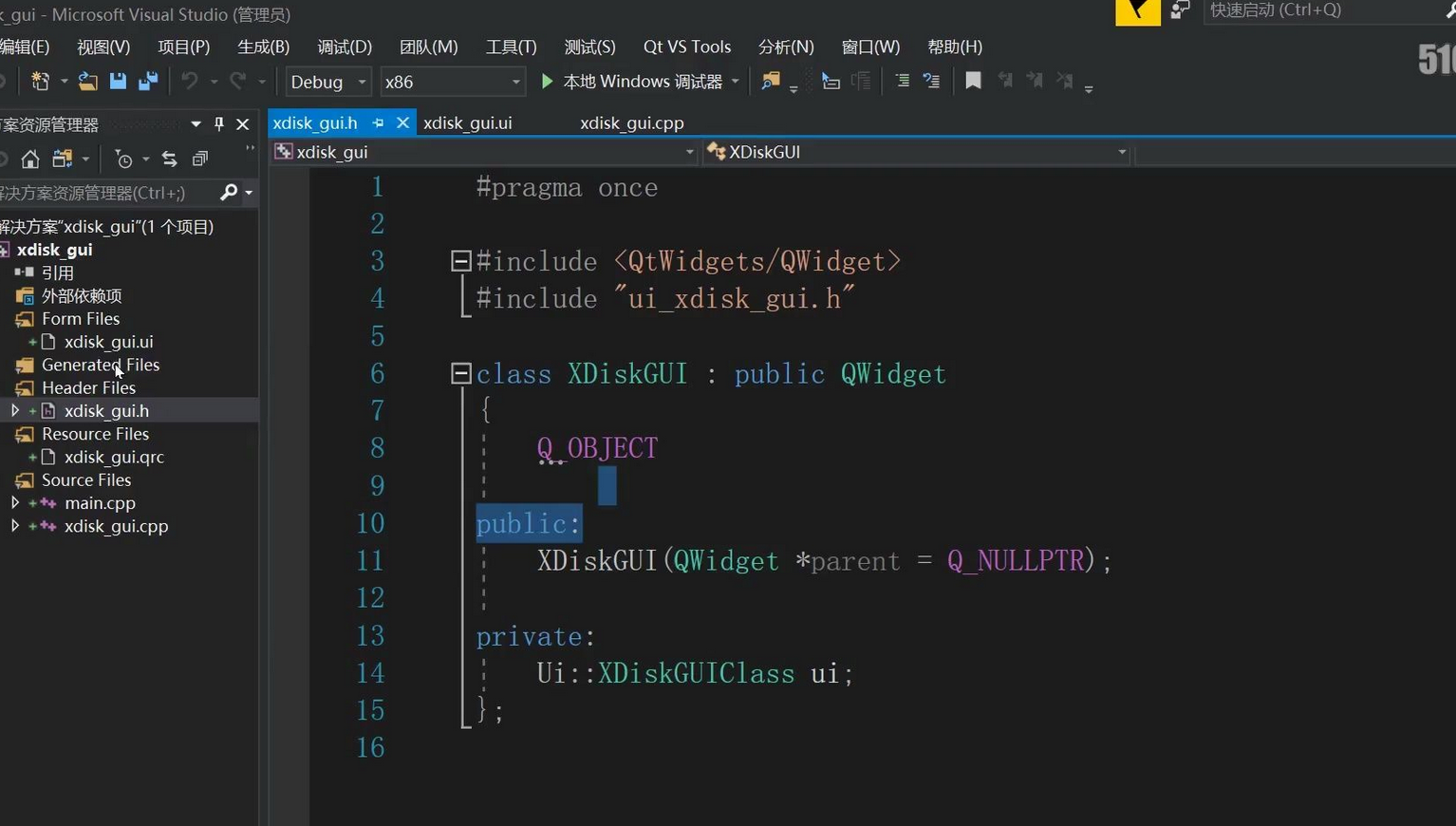 Qt如何实现多线程编程