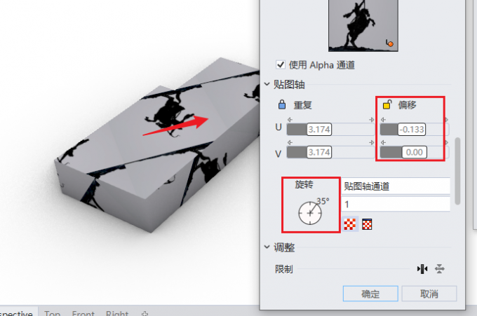 位置和角度