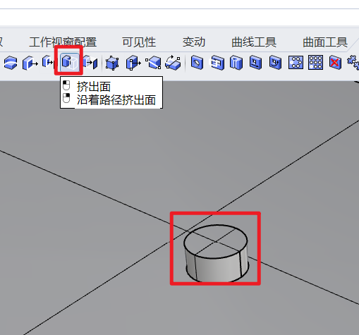 挤出面制作按钮