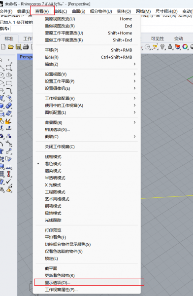 点击显示选项