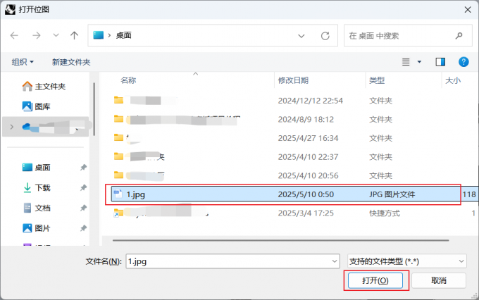 打开灰度图案