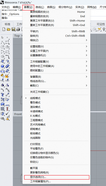 点击显示选项