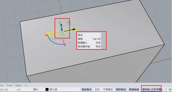 移动文字