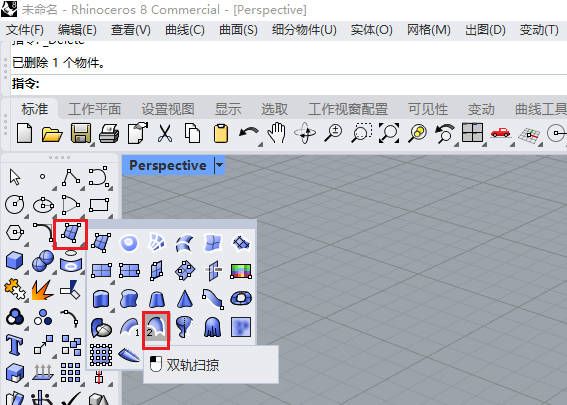 工具栏列表