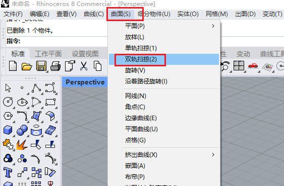 曲面菜单栏