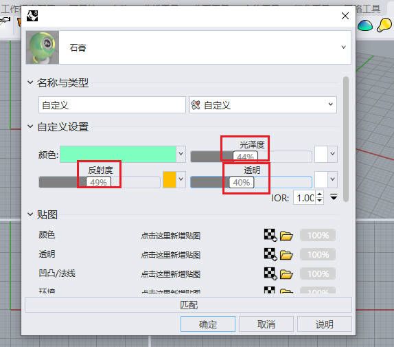自定义设置
