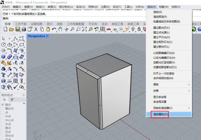 Rhino渲染图太模糊怎么办 Rhino渲染分辨率与输出优化设置