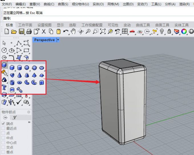 Rhino如何导出STL模型 Rhino打印准备与网格精度调整