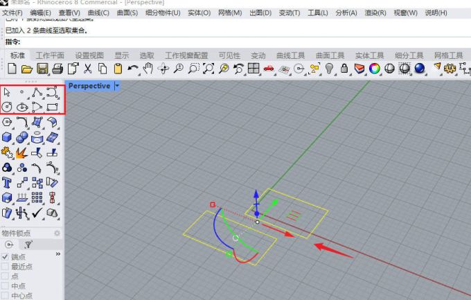 Rhino怎么对齐物体 Rhino精确建模操作与捕捉设置技巧