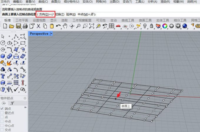 设置控制点参数