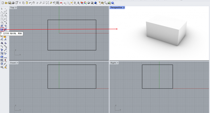 Rhino渲染模式的阴影设置 Rhino渲染模式怎么关阴影