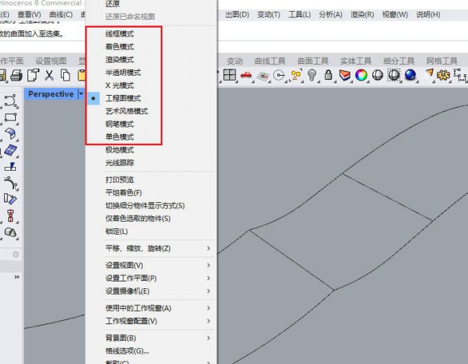 切换显示模式
