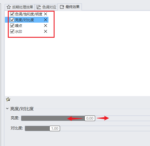 设置完成状态