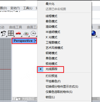光线跟踪