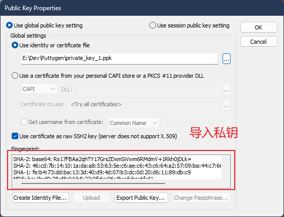 在SecureCRT中配置私钥