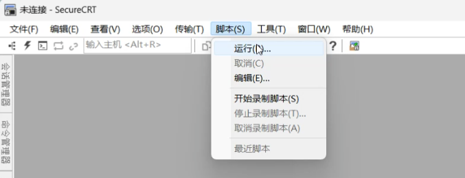 脚本运行界面