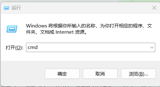 运行界面