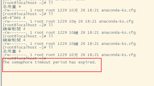 SecureCRT断开原因 SecureCRT断开后如何再次连接