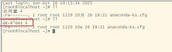 SecureCRT乱码什么原因 SecureCRT乱码怎么解决