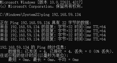 测试网络连接