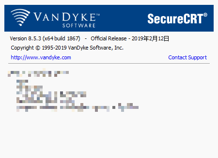 SecureCRT软件