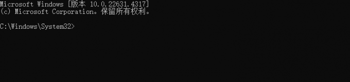 系统自带的终端