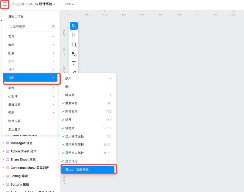 修改文字颜色