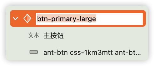 图层命名规范示例