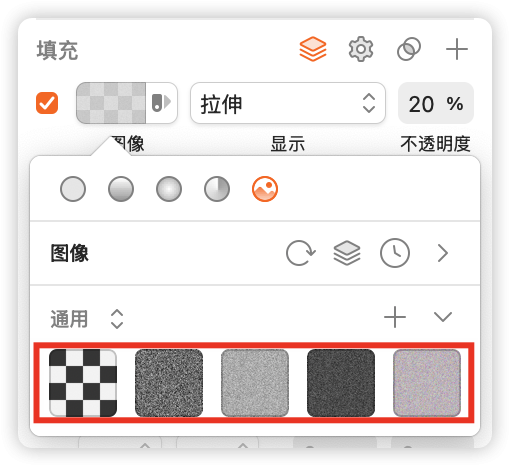杂色参数调节界面