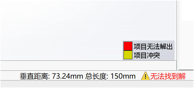 进入错误诊断界面